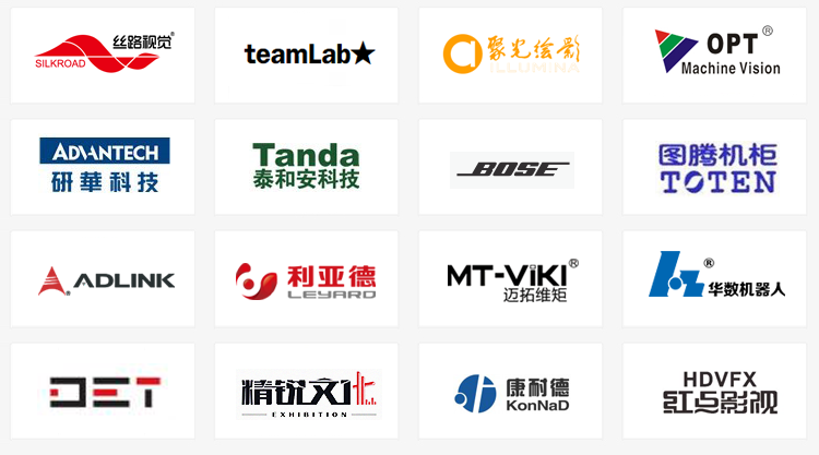 北京炫群科技有限公司携手伙伴